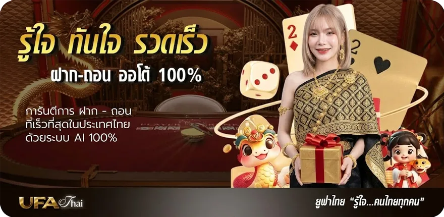 โปรโมชั่น ใจเธอกอดใคร คอร์ด ใหม่ — โปรโมชั่นสมาชิกใหม่
