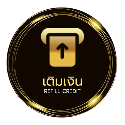 ระบบฝากถอน ใจเธอกอดใคร คอร์ด ออโต้ 24 ชม.