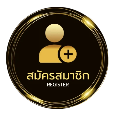 สมัครสมาชิก ใจเธอกอดใคร คอร์ด ใน 1 นาที