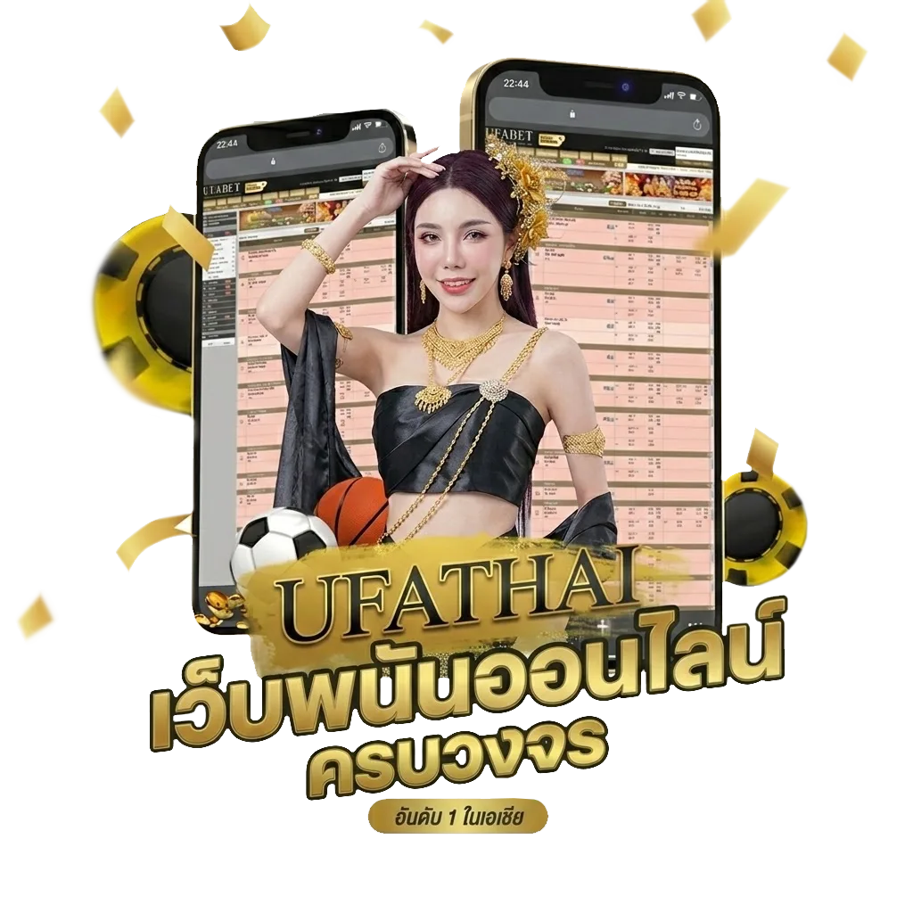ใจเธอกอดใคร คอร์ด โบนัส — สมาชิกทุกคน