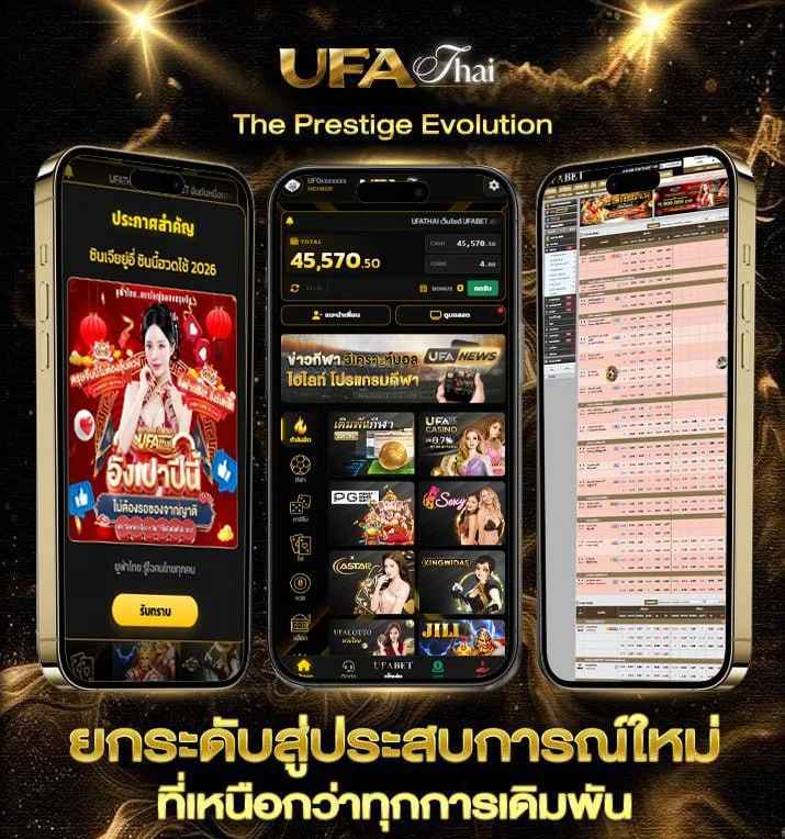 ใจเธอกอดใคร คอร์ด  เว็บพนันออนไลน์